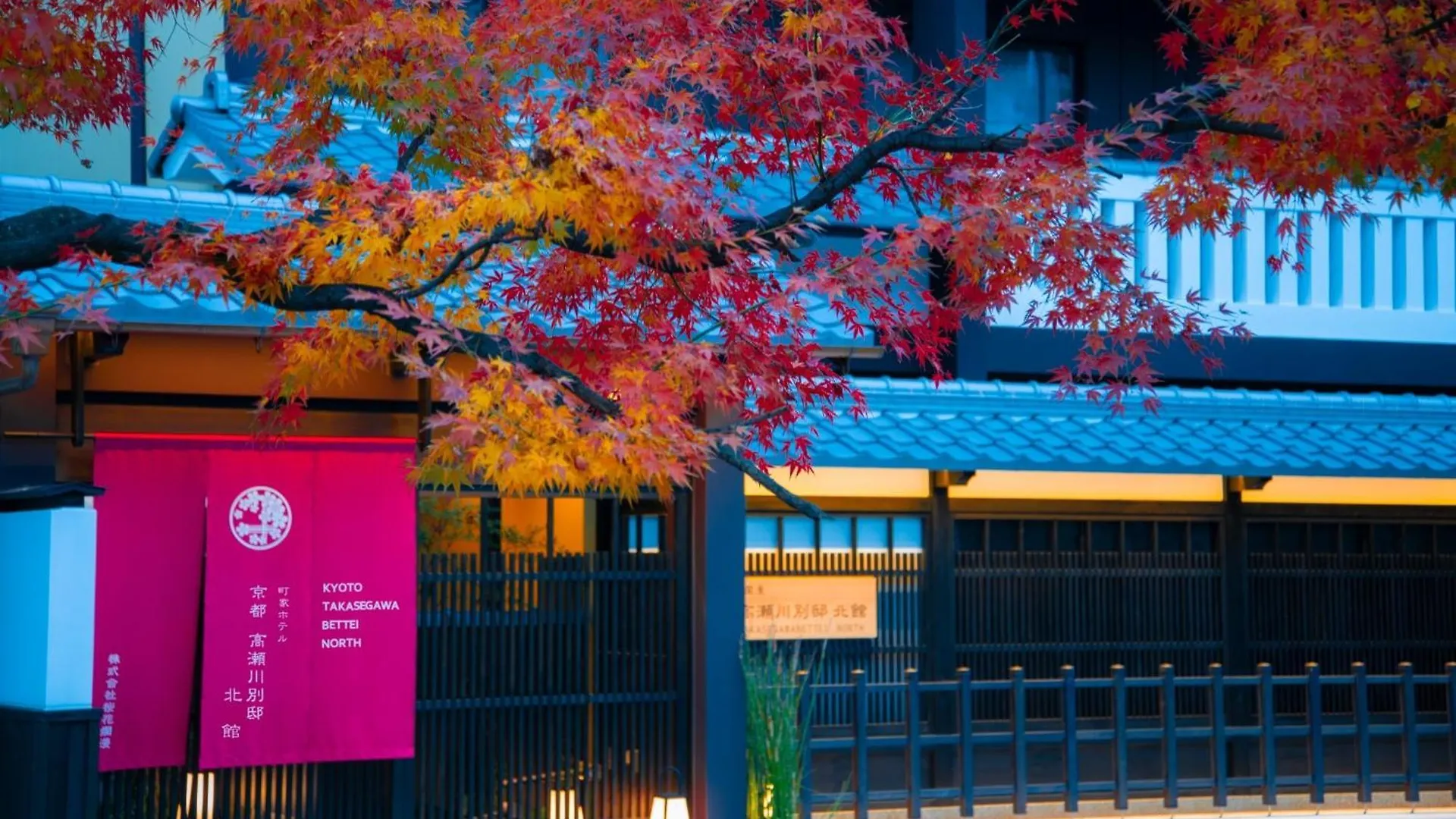 Kyoto Takasegawa Bettei - Vacation Stay 69818V Japan